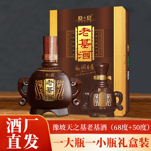 ����ԥ���ϻ�����֮��450ml50��50ml68�ȝ����͸߶Ȱ׾� ��Ʒ���]