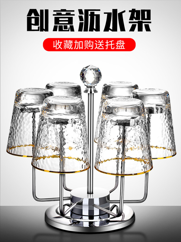 Suit ins style glass creative home Nordic light luxury wind with cup holder tray living room 6 PCs drinking cup