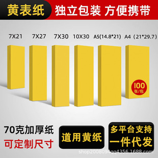 ���l�����S�����N���L�l�S�t���ҷ��հ׽��S���ɴ�ӡ����ī���U��