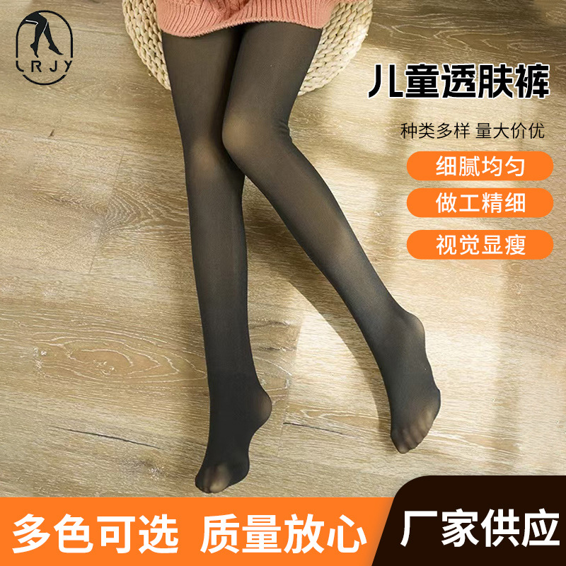 儿童冬季加绒加厚打底裤中大童保暖外穿弹力秋季女宝宝长裤一体裤