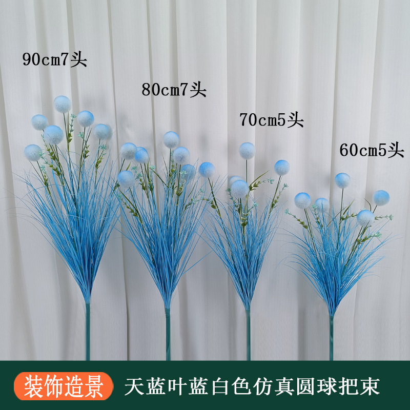 60cm DIY 하늘색 잎 파란색과 흰색 2색 볼 핸들 번들