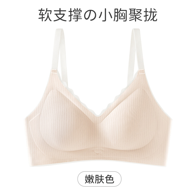 Ropa interior sin costuras para mujer, pecho pequeño, copa fija transpirable, sin anillo de acero, leche auxiliar, sujetador sexy anti-caída, estilo delgado