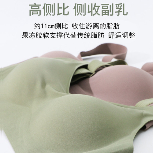 3D jelly soft support bra push-up to hold the secondary breasts and support seamless underwear for women thin big breasts showing small bra wholesale