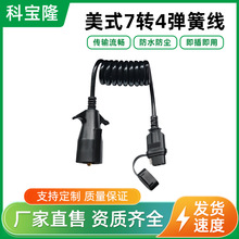 ���l��ʽ��܇7·�A���D4·ᘏ��ɾ��D�Q����܇β����̖�D���Դ��