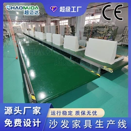 输送机;电子产品制造;带式干燥设备