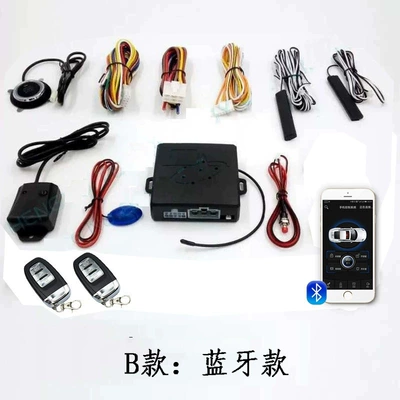 Car anti-theft device | + Vibration Alarm + Mobile
