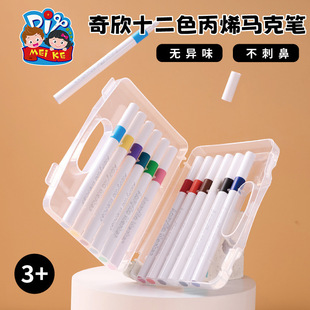 Painting Pigment 12 Colors Acrylic Mark Pen Graffiti DIY Material Children's Handmade Basic Creative Color Painting