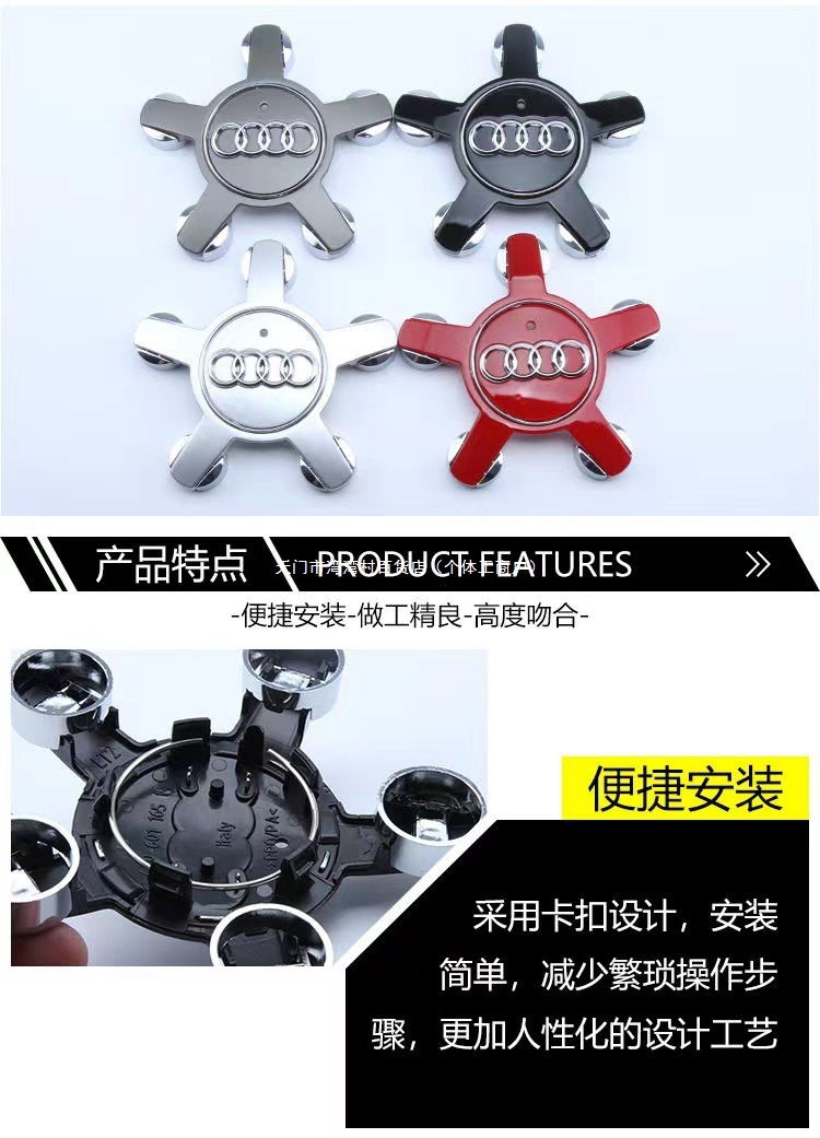 Audi Five-Claw Wheel Hub Cap A4L/A5/A6L Black Wheel Tire Logo 135mm