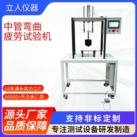 其他试验机;其他自动化;其他仪器仪表