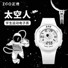 正港太空人手表批发男学生运动女孩儿童男生初中腕表男款电子手表