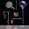 Cross -border LED light balloon Christmas Christmas Bobo Ball Ball Fluttering Air Ball Laughing Bobo Children's Toys