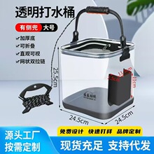 ��~Ͱ��ˮ�O�߰�EVA��ˮͰ·��Ϫ���ۯB͸�����~Ͱ�~���b�~Ͱ