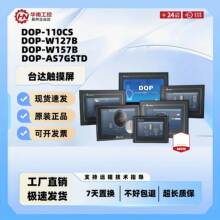 ̨�� DOP-B10E515/S511/DOP-B10VS511/110IS/HMC08-N500S52������