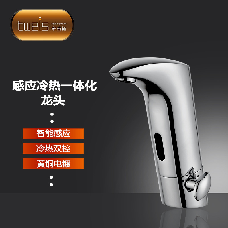 Fully Automatic Sensor Faucet Basin Sensor Hot and Cold Hand Wash Basin Smart Faucet Brass Faucet Sensor