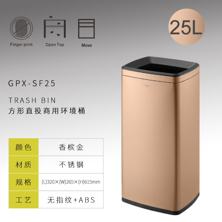 Sur de basura al aire libre puede acero inoxidable redondo Hotel saneamiento vestíbulo vertical al aire libre Cenicero Hotel ascensor entrada