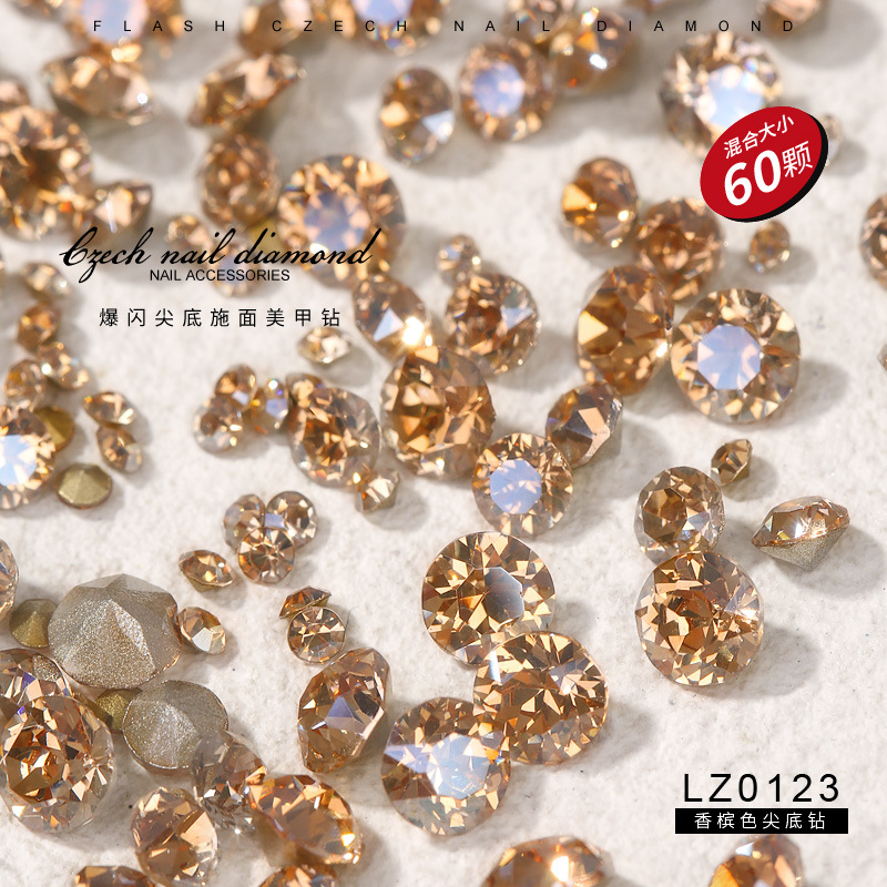 【施家·香槟色-60颗混装】2~5mm LZ0