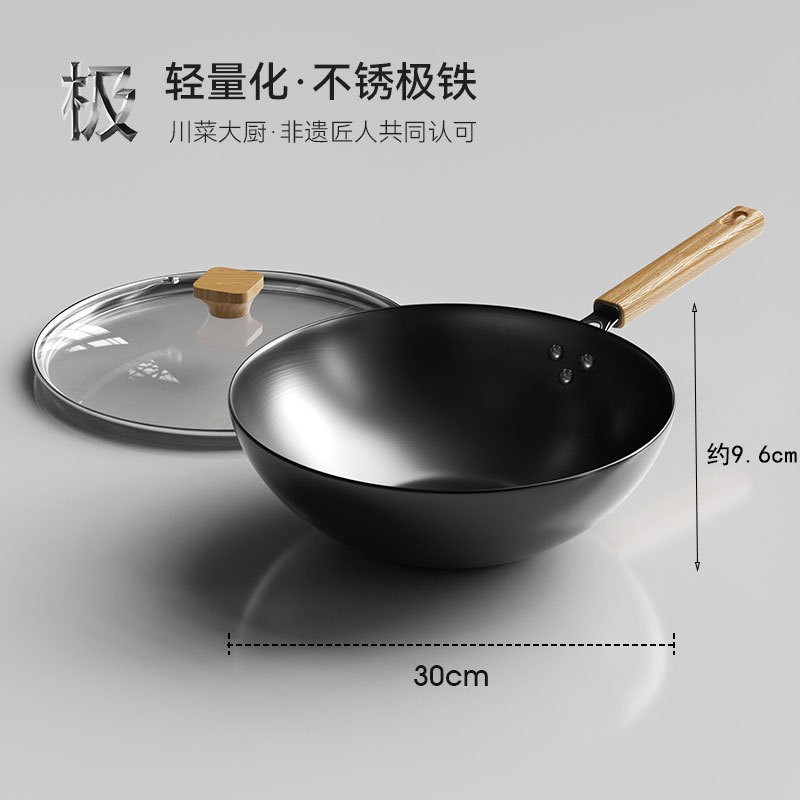 30 Wok de fondo plano + tapa templada + borrador de esponja