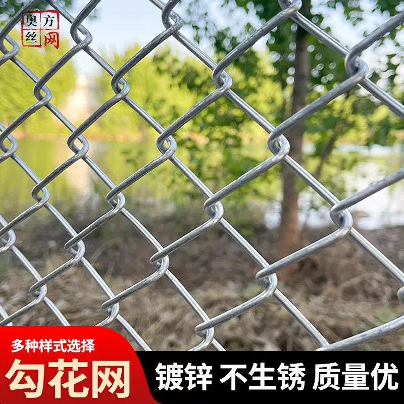 镀锌铁丝边坡防护勾花网客土喷播绿化菱形勾花网 煤矿支护勾花网