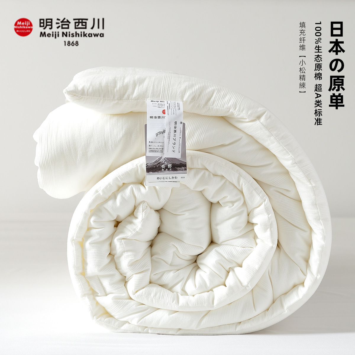 Japanese Meiji Nishikawa 100% Cotton Class A Pillowcase Pure Cotton Student Dormitory Blanket Summer Sheet Double Winter Blanket Spring and Autumn Blanket