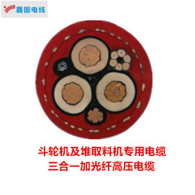 ݆CȡϙCӹw| 3*25+3*16/3+24*2.5+12FOS