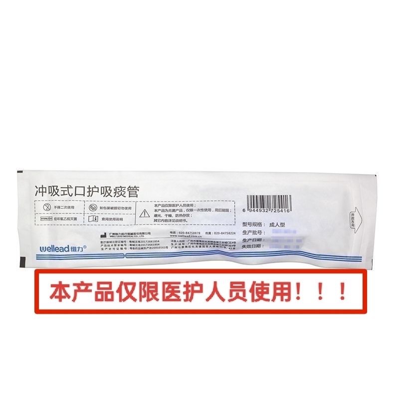 微信图片_20240327111718