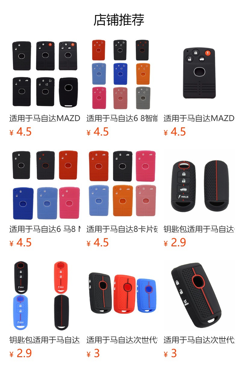 Key Case for Mazda 3 6 CX3 5 9 CX30 Miata Smart Key Side Button 34 Key