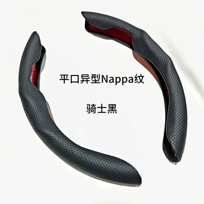 Steering wheel cover: Steering Wheel Cover - black-nappa-leather-pack-of-two-38cm