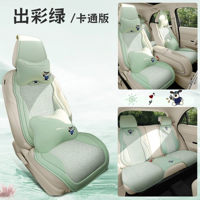 cool pad universal for all – Universal seat cover - outstanding-green-eleven-piece-set