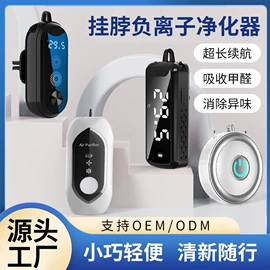 强脉冲脱毛仪（器械）;空气净化器;卷发/直发器