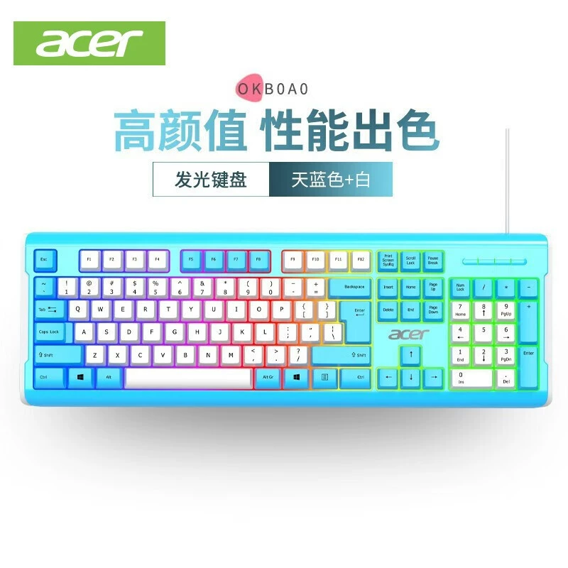 Source Wholesale Wired Keyboard Light Sound Design Notebook Desktop Membrane Keyboard USB Interface 104 Keys Color Matching
