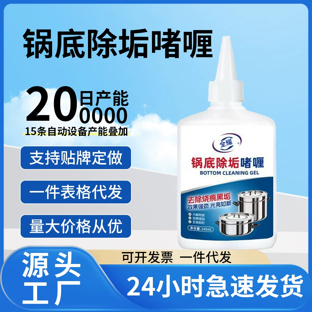 Очиститель грязи на дне кастрюли из нержавеющей стали Кухонная плита с очистителем