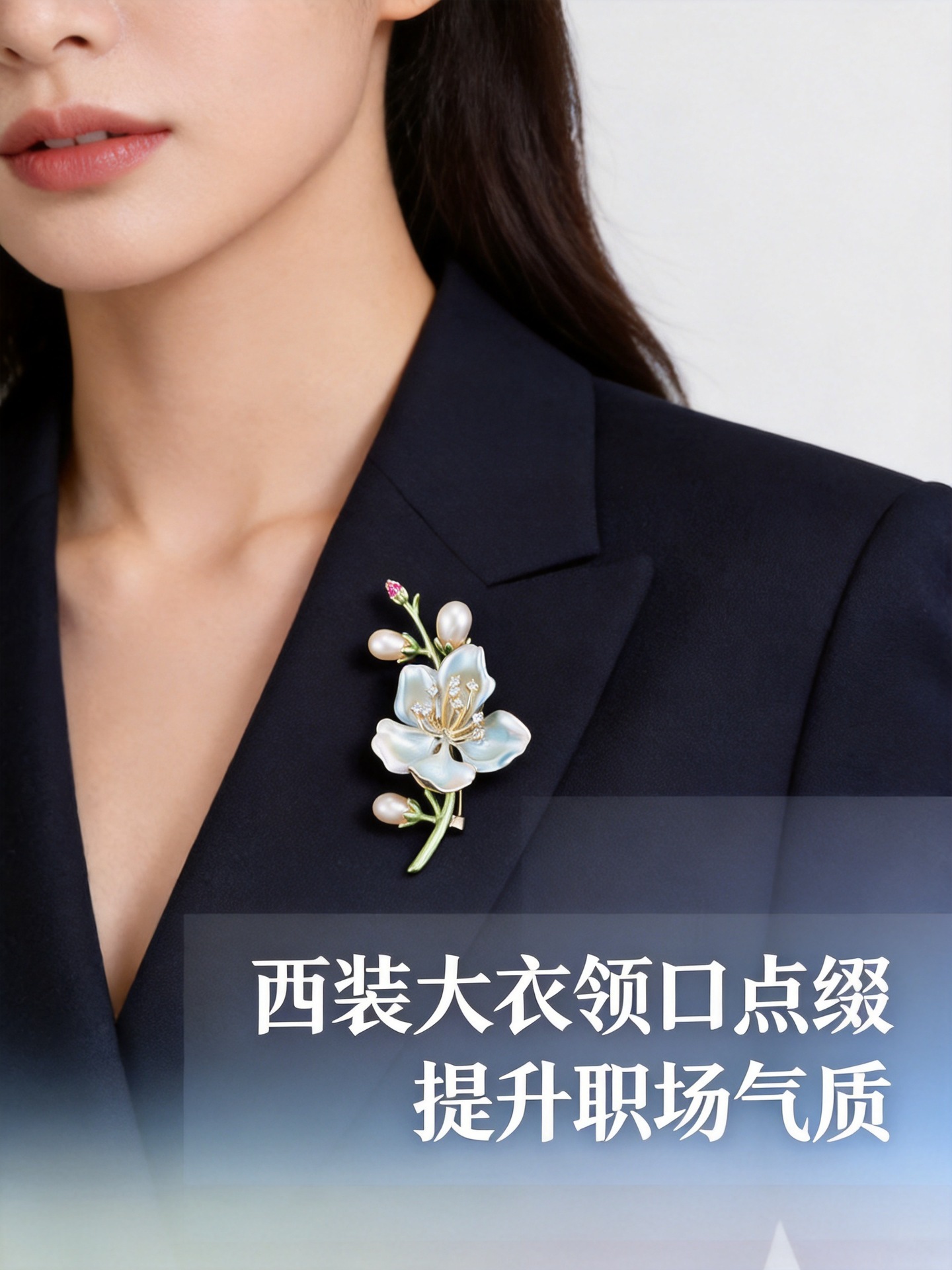 Enamel Oil-Drip Freshwater Pearl Magnolia Brooch Anti-Exposure Vintage Chinese Style Dress Qipao Versatile Brooch Pin