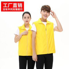 志願者馬甲定 制批發 宣傳文化衫廣告義工馬甲 工作團服印字logo