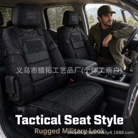 跨境新品Car seat protection pad汽车座椅保护垫