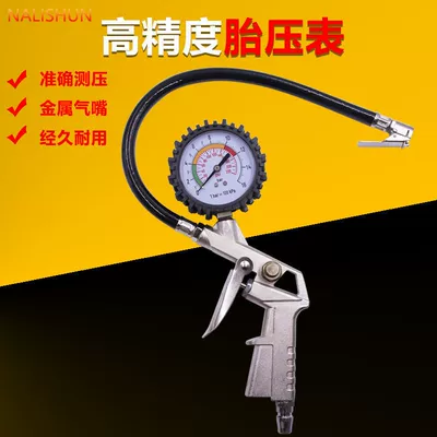 High-precision car tire inflatable air pressure gauge digital aerated tire pressure gun Digital Display Electronic pressure strap inflator