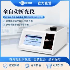 测定仪;食药品检测仪;土壤检测仪器