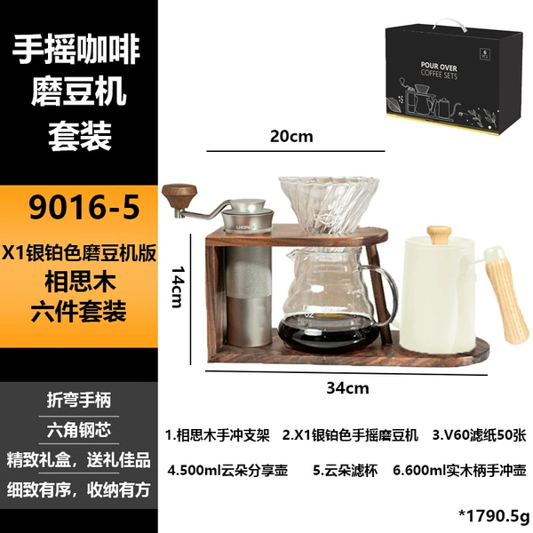 Acacia Six -piece Set [X1 Silver Gift Box Edition]