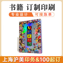 �����C���i���bӆ��I�������Զ��ƾ��b���ڿ��s־����f����ӡˢ