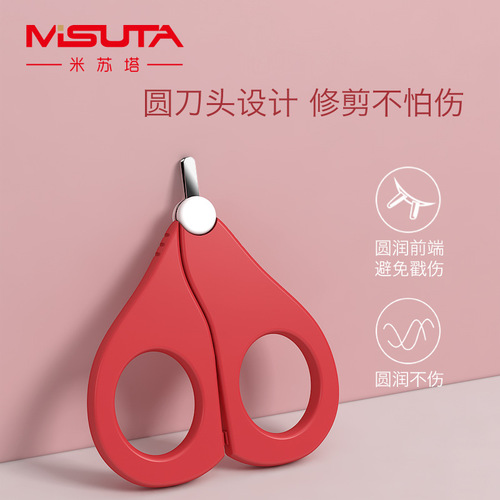 Misuta Baby Nail Clipper Set Anti-Splash Baby Nail Clipper Multifunctional Children's Nail File Scissor Care