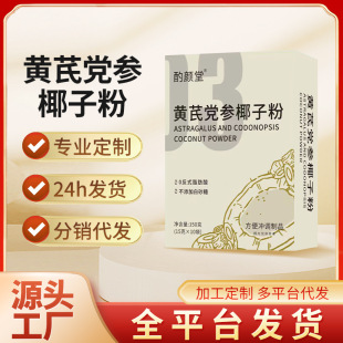 �h���S��Ҭ�ӷ�ֱ��������ͷ۴��ͷ۬F؛���l�h���S��Ҭ�ӷ۱�y