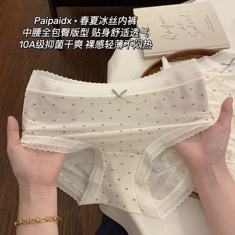 Ice Silk Underwear for Women 10A Antibacterial Sweet Girly Style Seamless Thin Breathable Pure Cotton Crotch Ice Silk Briefs Ice Silk Underwear for Women 10A Antibacterial Sweet Girly Style Seamless Thin Breathable Pure Cotton Crotch Ice Silk Briefs