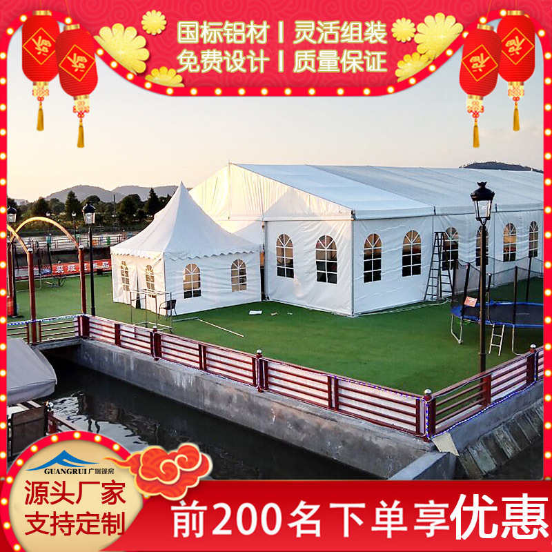 婚礼婚庆典礼大型户外欧式篷房酒席喜棚红白喜事篷房流动酒席帐篷