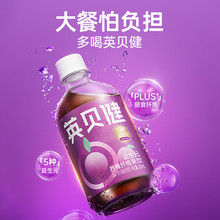 Ӣؐ������Ԫ��÷֭����֭�w�S���֬����;��Ǿ۲�500mlƿ�b