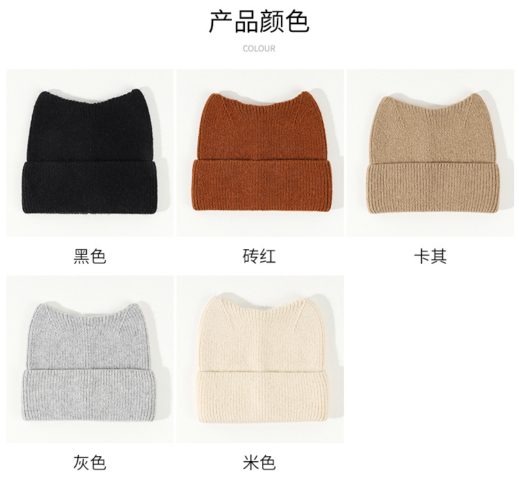 猫咪耳朵兔毛针织帽详情_03.jpg