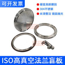 304���P�ISO���ä����^63��˨�p߅�h��80�����Ⱥ����m����֧��