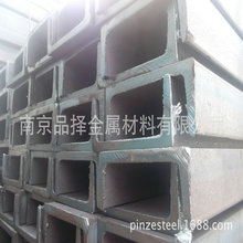 江蘇南京江浦鍍鋅槽鋼 大型梁 六合 高淳熱軋槽鋼, 馬鋼槽鋼 鋼廠