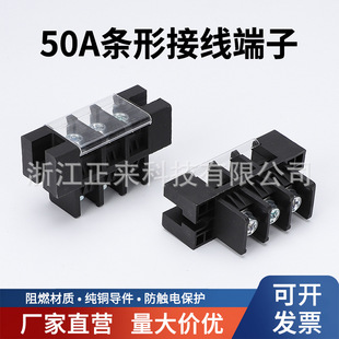50A�ř�ʽ���~����ʽ������Ӿ����Ӄ���늳ؽӾ����Ӿ����B����