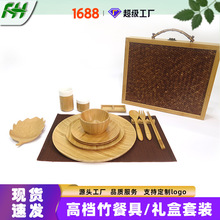 高档便携竹餐具礼盒套装酒店伴手礼可LOGO竹勺竹叉竹碟子竹杯竹筷