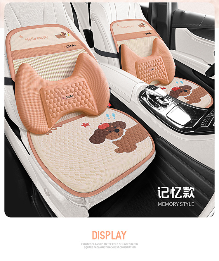 Summer car seat cushion cool cushion car seat cushion cartoon cold gel three-piece set sedentary fart cushion summer breathable seat cushion