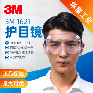 3M1621�oĿ�R�����T�з��L�Fɳ�m�w�R��������քڱ����_���o���R